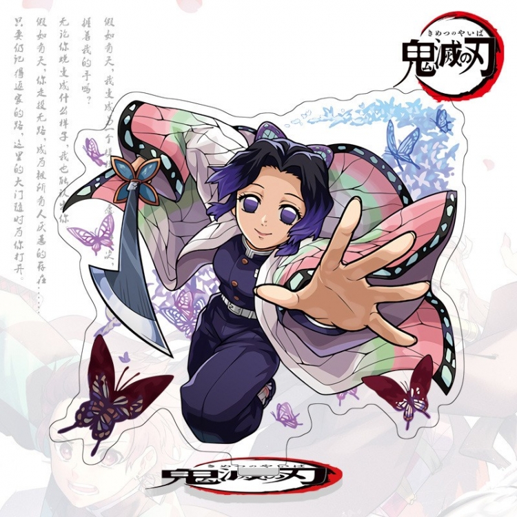 Demon Slayer Kimets Anime characters acrylic Standing Plates Keychain 16cm