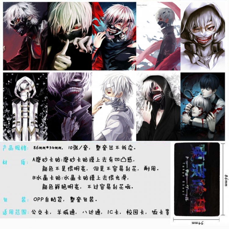 Tokyo Ghoul Anime matte card stickers Price for 5 Set 