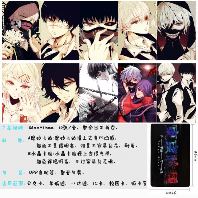 Tokyo Ghoul Anime matte card stickers Price for 5 Set 