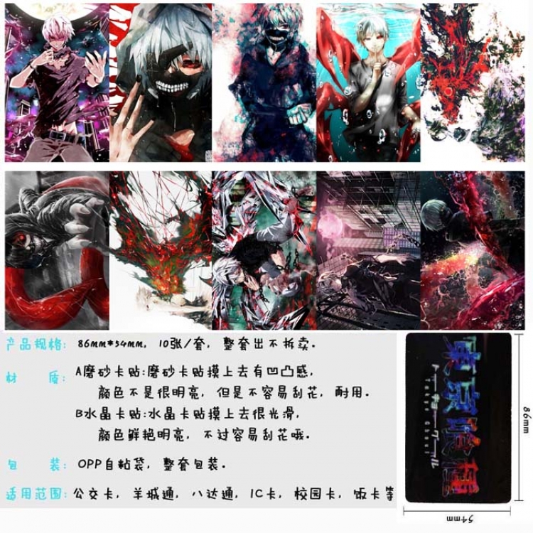 Tokyo Ghoul Anime matte card stickers Price for 5 Set 