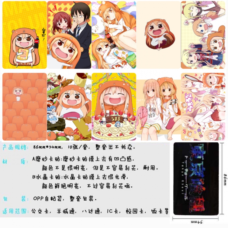 Himouto! Umaru-chan Anime matte card stickers Price for 5 Set 