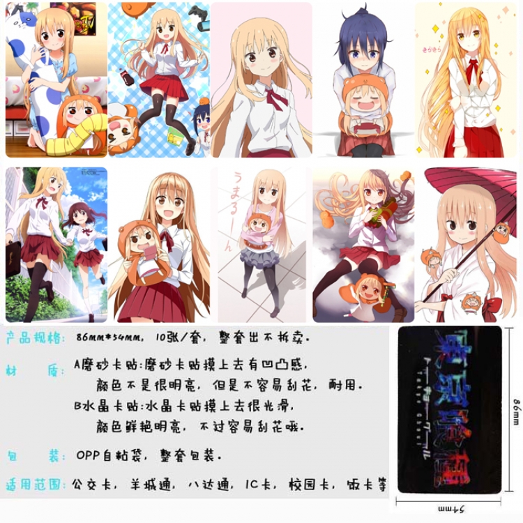 Himouto! Umaru-chan Anime matte card stickers Price for 5 Set