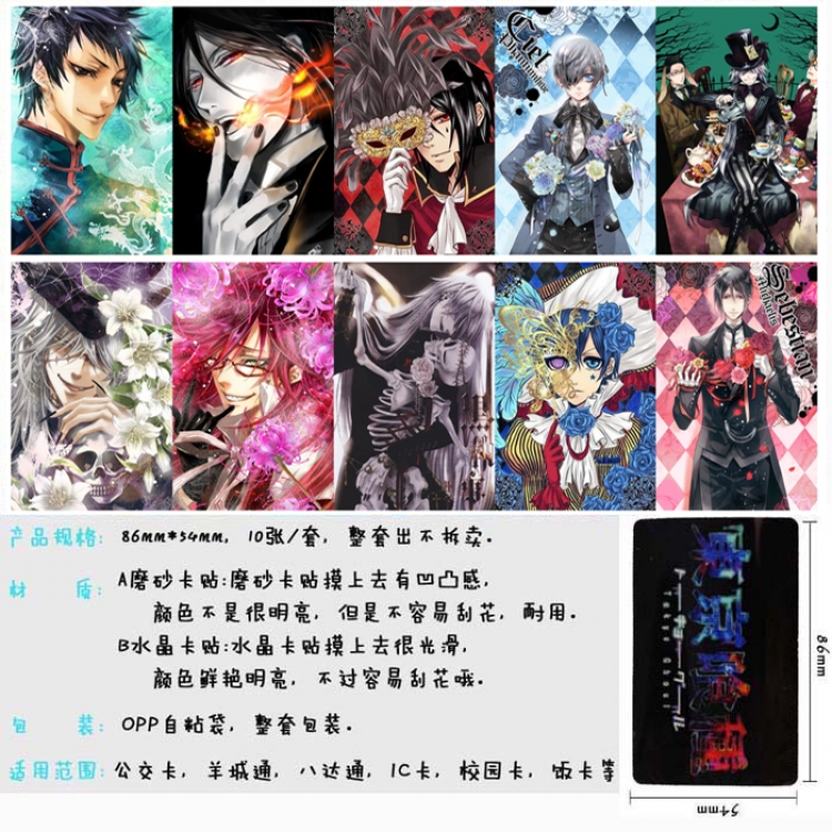 Kuroshitsuji Anime matte card stickers Price for 5 Set 