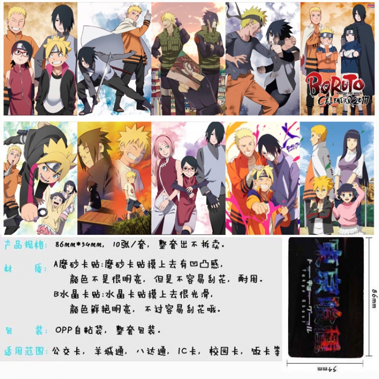 Naruto Anime matte card stickers Price for 5 Set