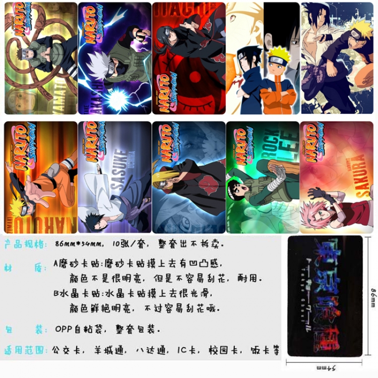 Naruto Anime matte card stickers Price for 5 Set