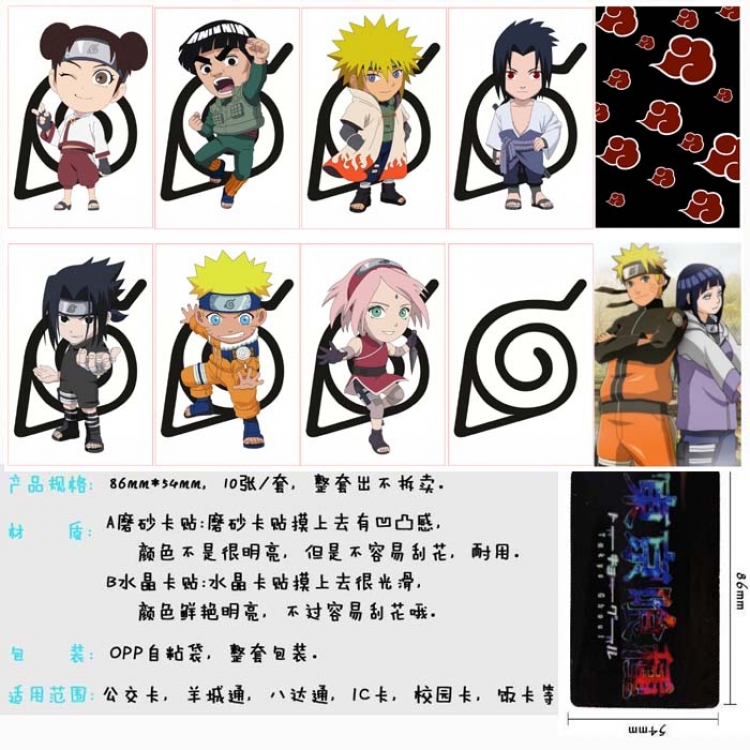 Naruto Anime matte card stickers Price for 5 Set