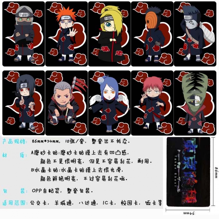Naruto Anime matte card stickers Price for 5 Set