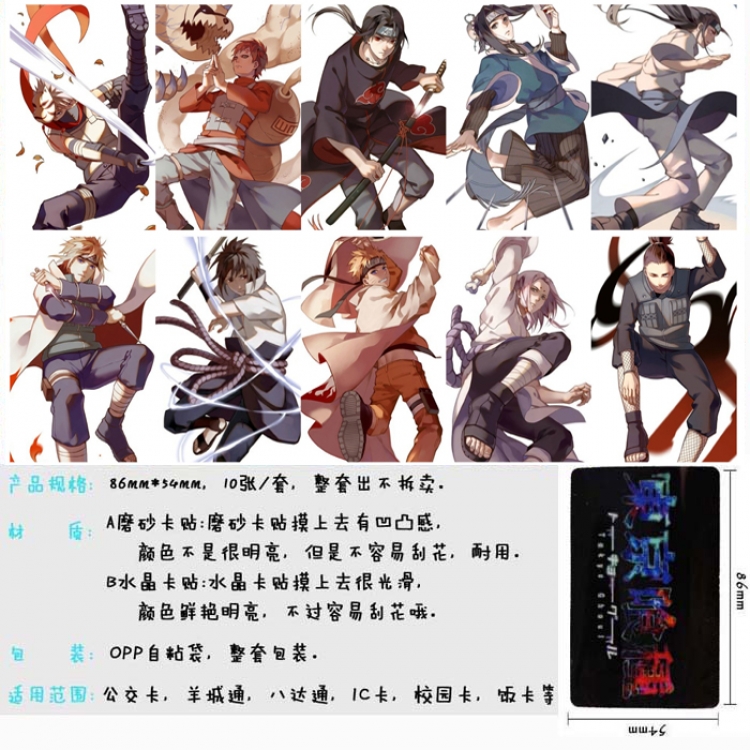 Naruto Anime matte card stickers Price for 5 Set