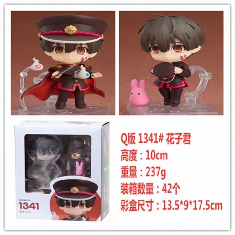 Toilet-bound Hanako-kun Q version of clay Boxed Figure Decoration Model 10cm