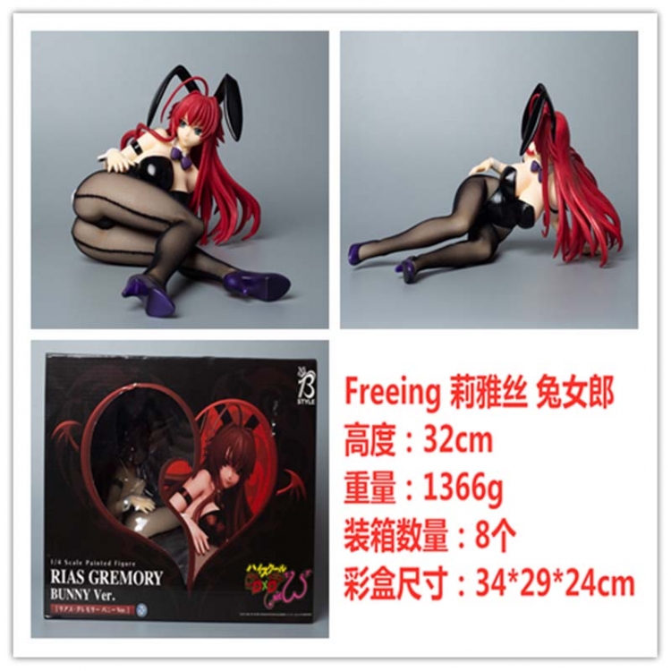 High School D×D  Boxed Figure Decoration Model 32cm