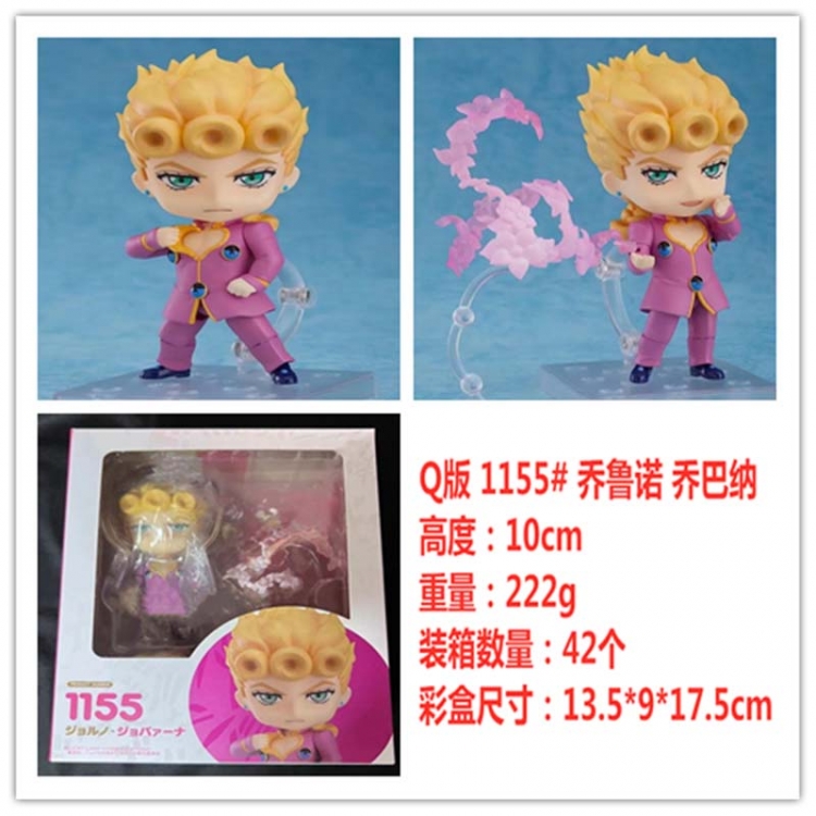 JoJos Bizarre Adventure  Boxed Figure Decoration Model 10cm