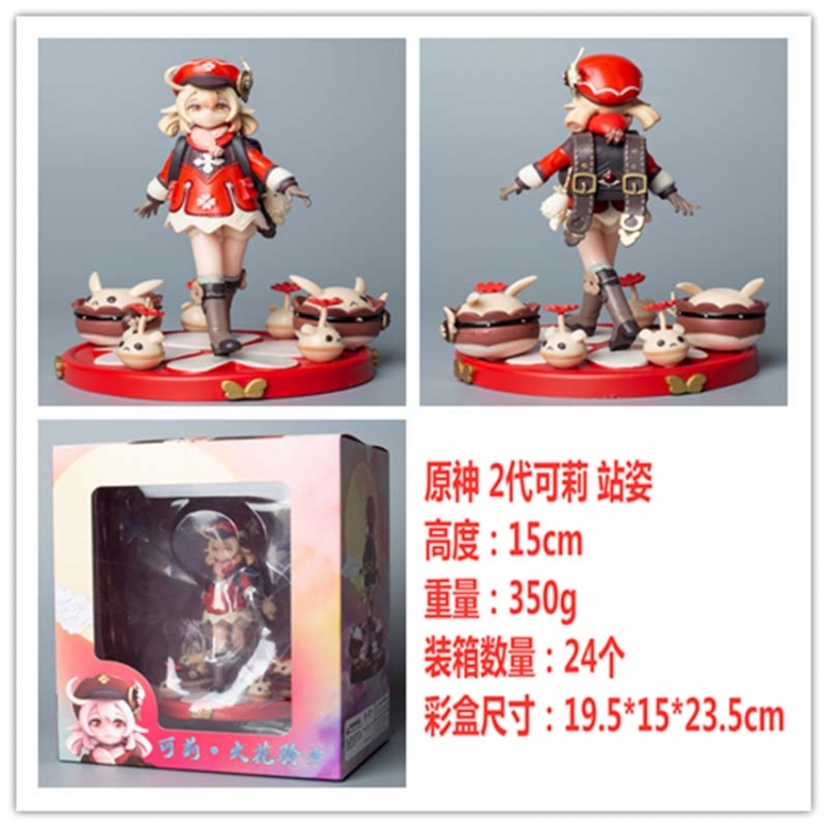 Genshin Impact Boxed Figure Decoration Model 15cm