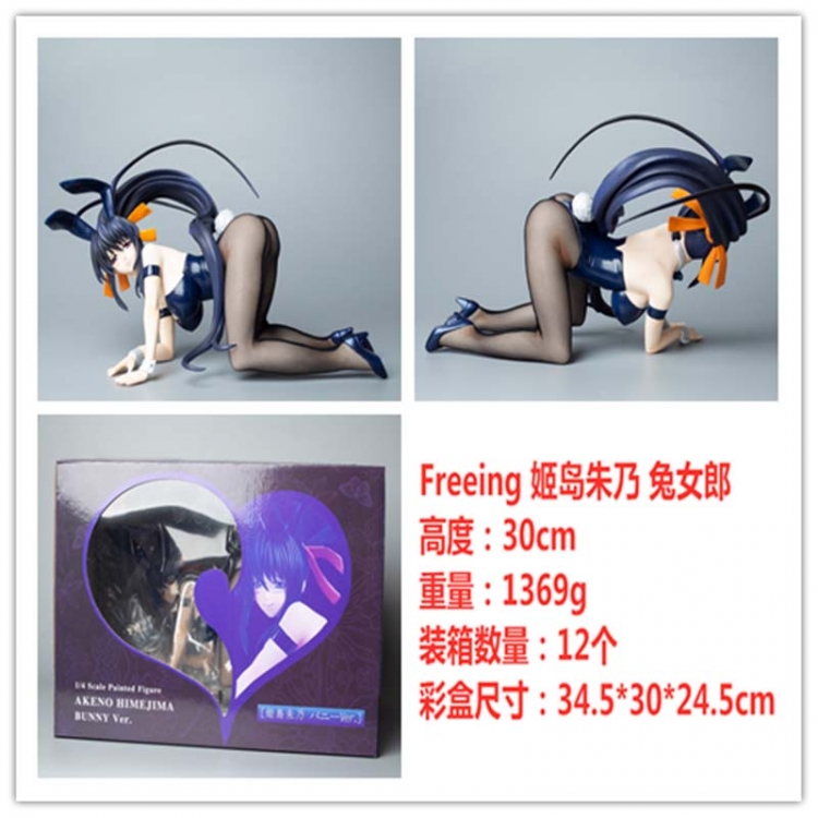 High School D×D Boxed Figure Decoration Model 30cm