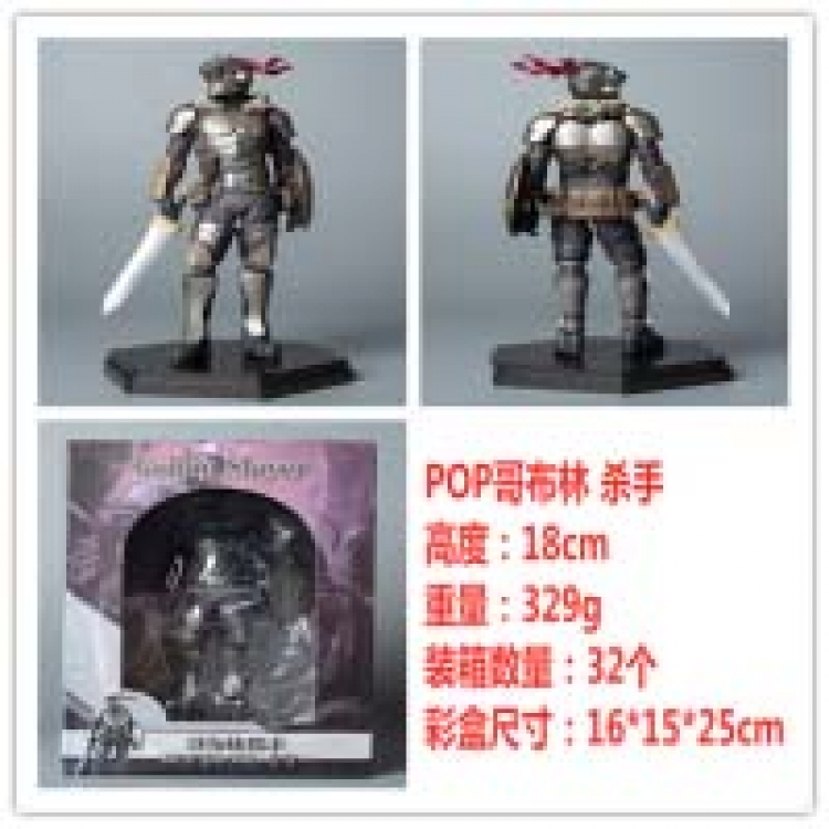 GOBLIN'S CROWN Boxed Figure Decoration Model 18cm