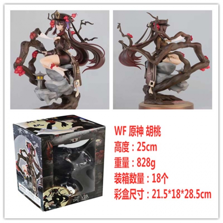 Genshin Impact  Boxed Figure Decoration Model 25cm