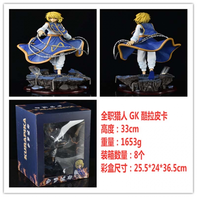 HunterXHunter Boxed Figure Decoration Model 33cm