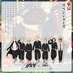 Tokyo Revengers Anime characte...