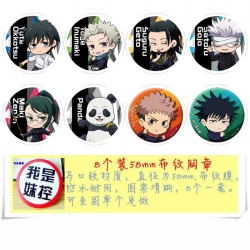 Jujutsu Kaisen Anime round Bad...
