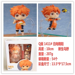 Haikyuu!!  Q version of clay B...