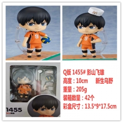 Haikyuu!!  Q version of clay B...