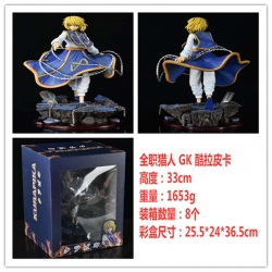 HunterXHunter Boxed Figure Dec...