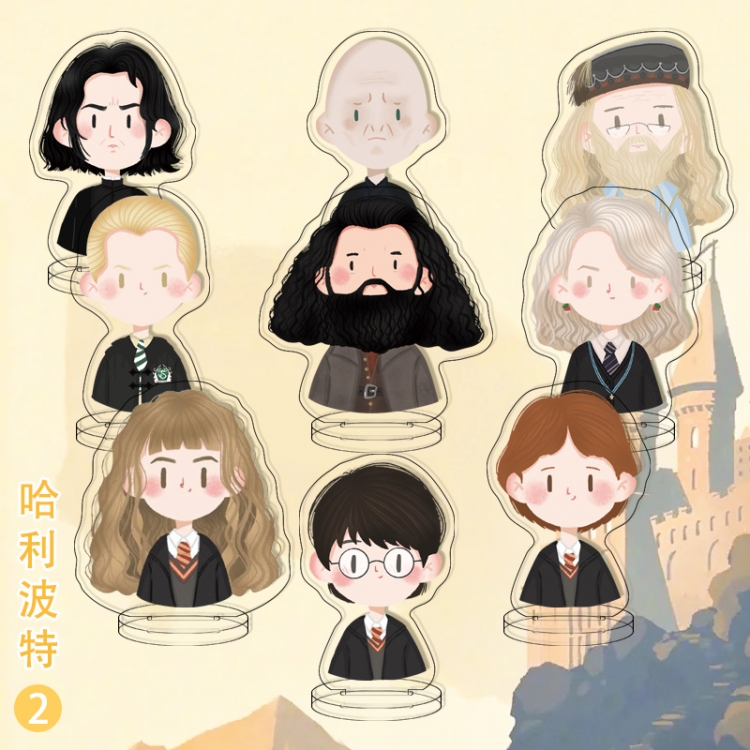 Harry Potter Anime transparent acrylic Standing Plates Keychain 6cm a set of 9 price for 2 pcs