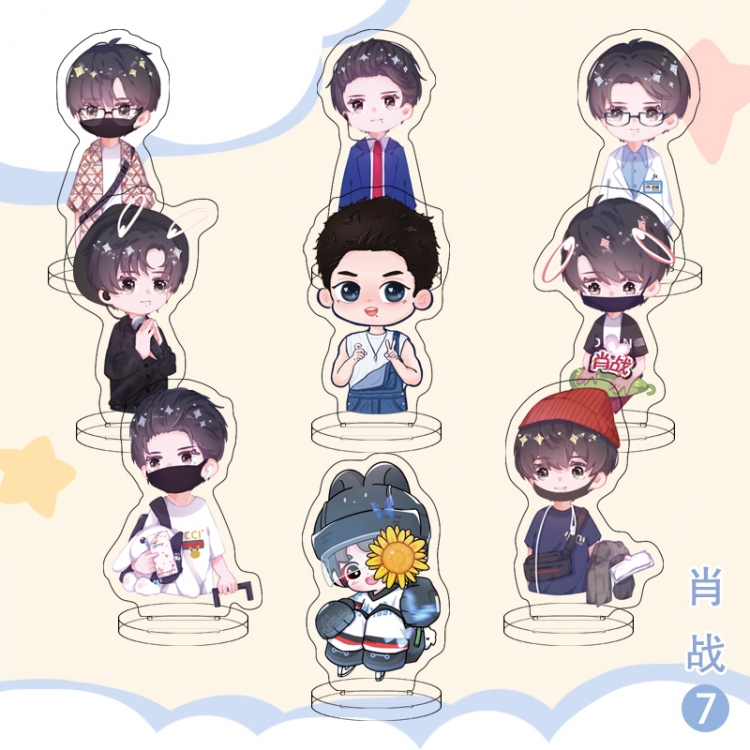 Xiao Zhan star character transparent acrylic Standing Plates Keychain 6cm a set of 9 price for 2 pcs
