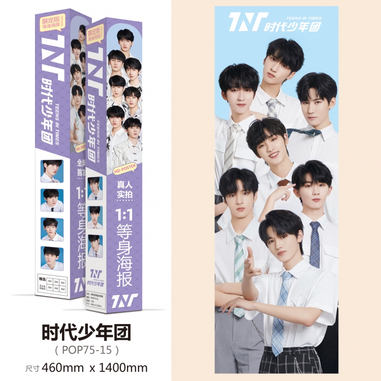 TNT Star life-size poster poster waterproof HD advertising picture sticker 46CMx140CM price for 2 pcs 75-15