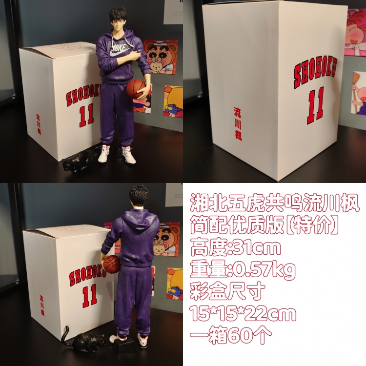 Slam Dunk  Boxed Figure Decoration Model  31cm