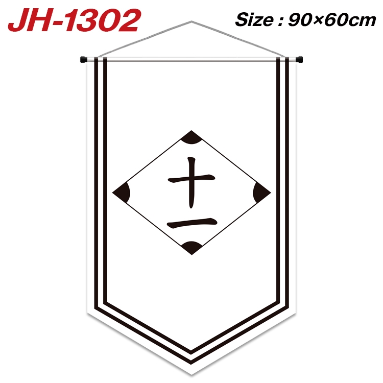 Bleach Anime Peripheral Full Color Printing Banner 90X60CM JH-1302