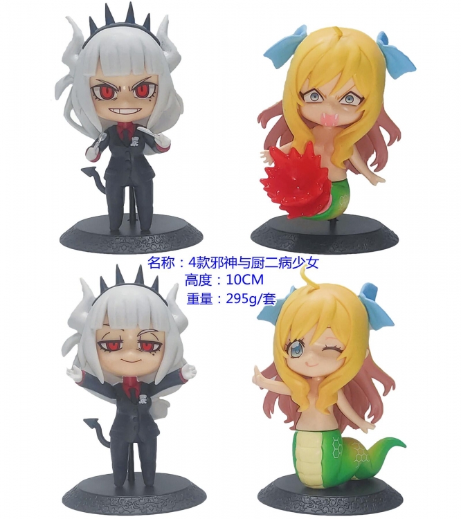 Bagged Figure Decoration Model 10cm a set of 4