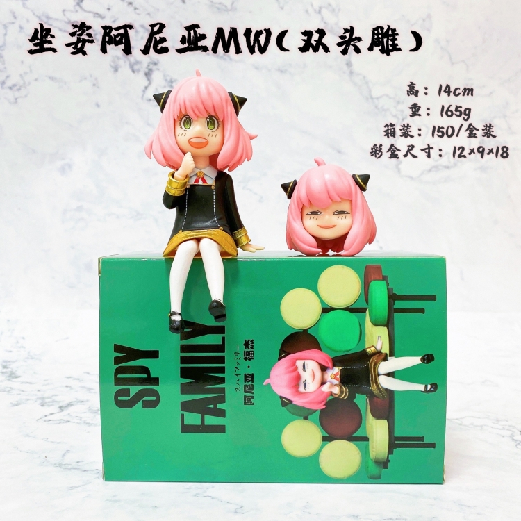 SPY×FAMILY Interchangeable Head Anime Boxed Figure Model Ornament 14cm