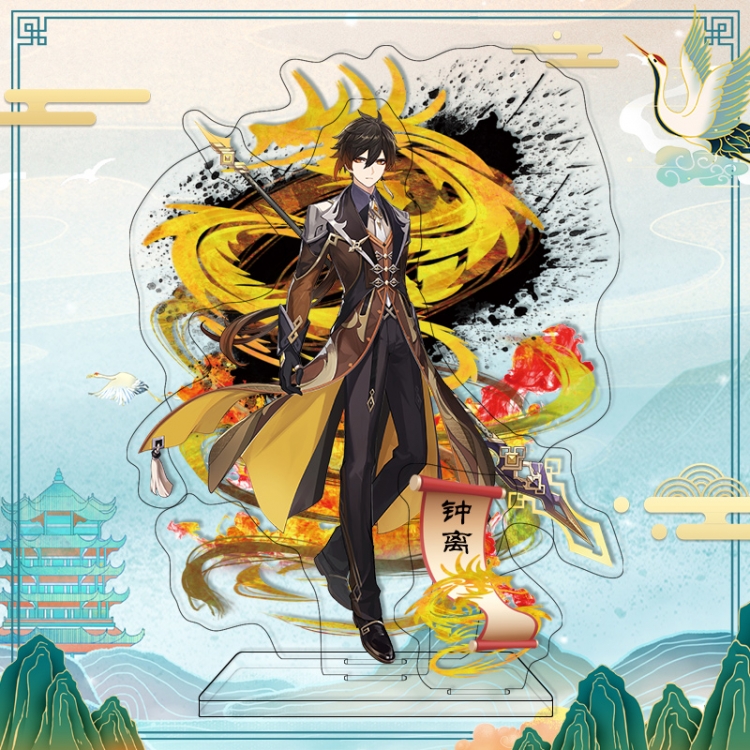 Genshin Impact  acrylic big Standing Plates Keychain 17CM＋16CM+6.5CM+9.4CM