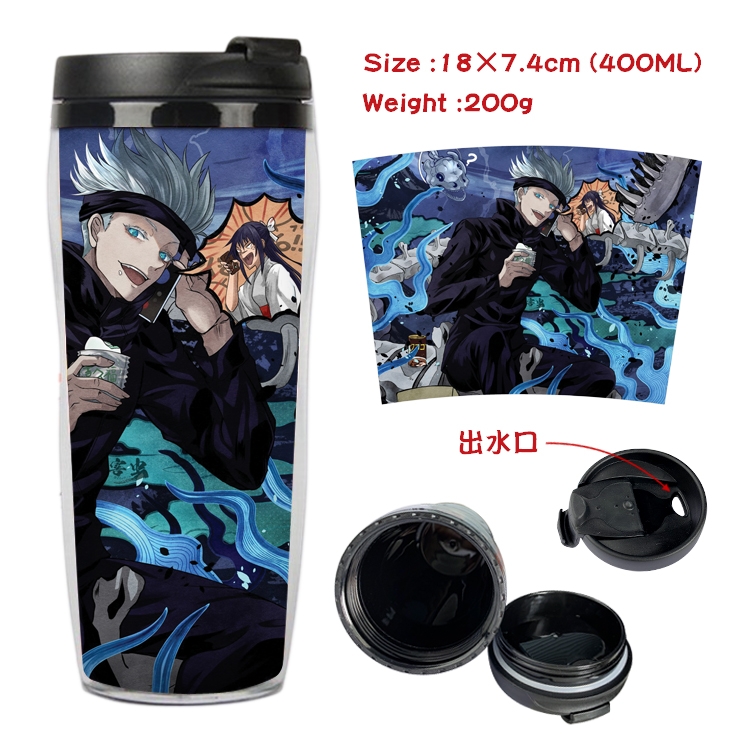 Jujutsu Kaisen Anime Starbucks Leakproof Insulated Cup 18X7.4CM 400ML