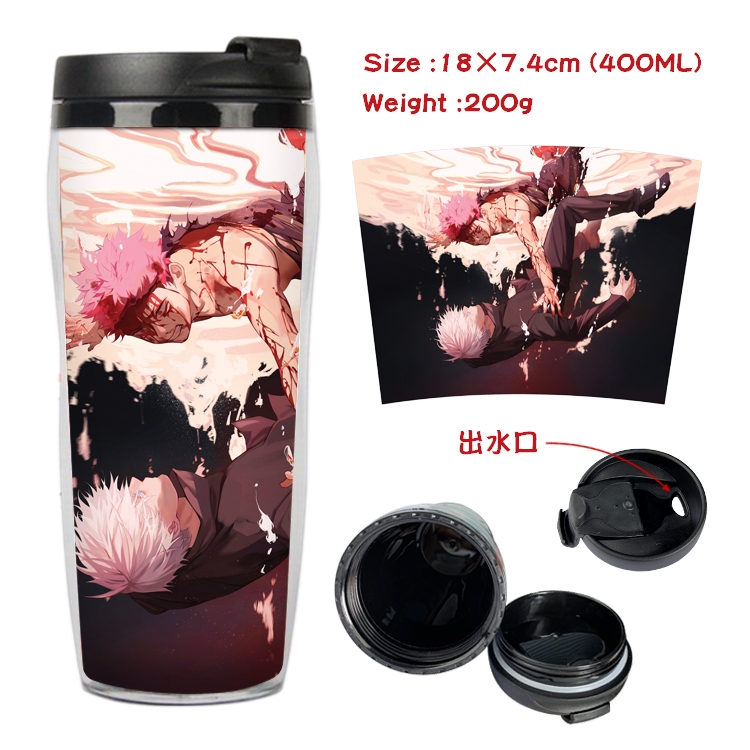 Jujutsu Kaisen Anime Starbucks Leakproof Insulated Cup 18X7.4CM 400ML