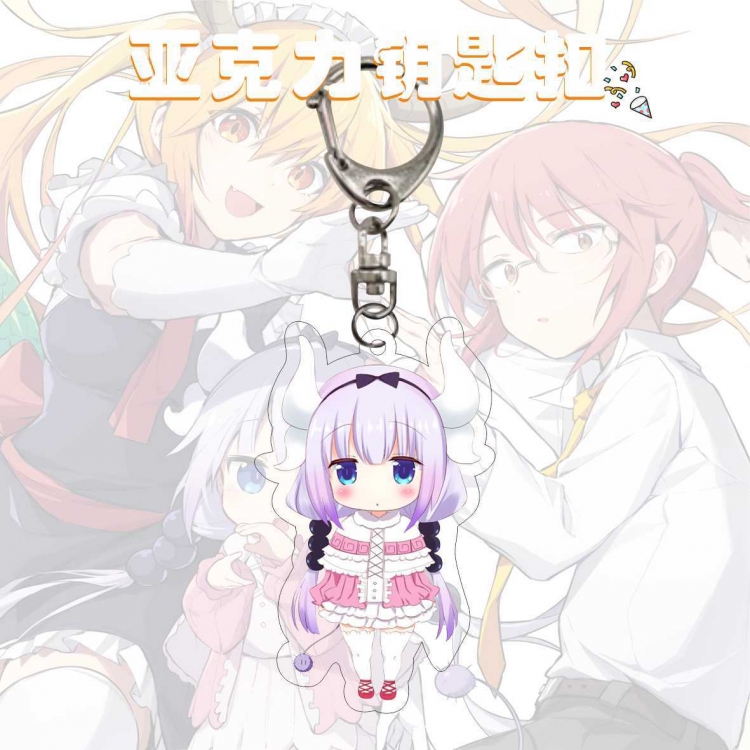 Miss Kobayashis Dragon Maid Anime Acrylic Keychain Charm price for 5 pcs 12699