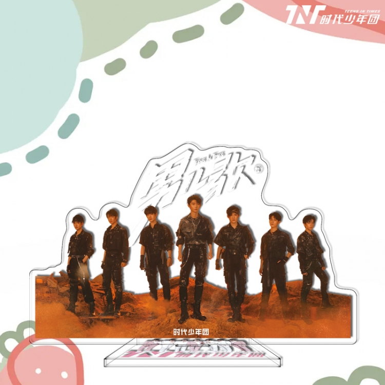 TNT star characters acrylic Standing Plates Keychain 16cm