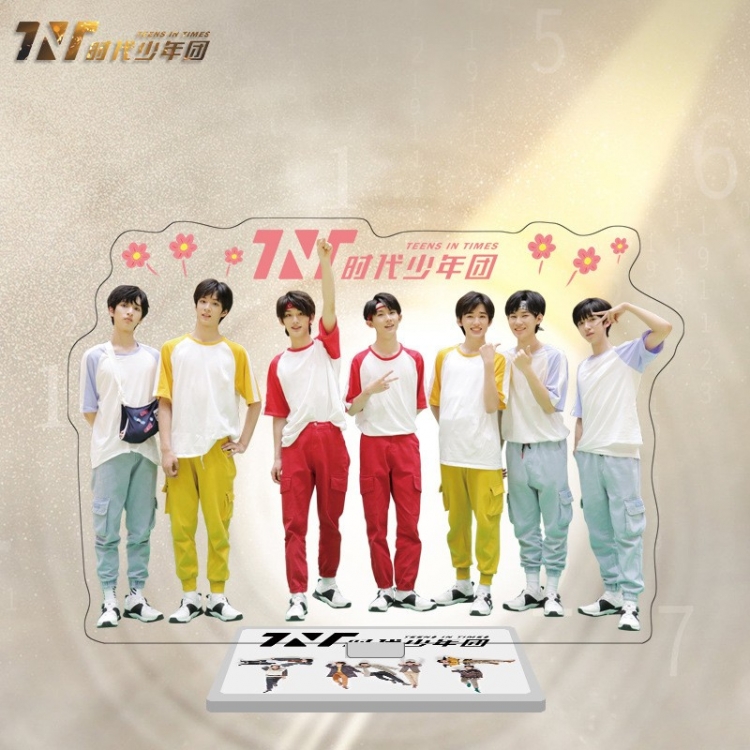 TNT star characters acrylic Standing Plates Keychain 16cm