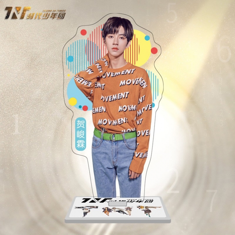 TNT star characters acrylic Standing Plates Keychain 16cm