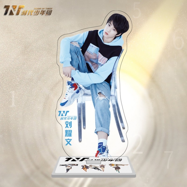 TNT star characters acrylic Standing Plates Keychain 16cm