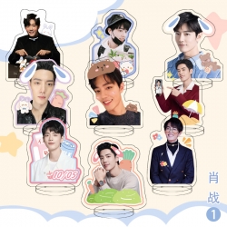 Xiao Zhan star character trans...