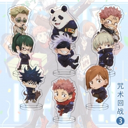 Jujutsu Kaisen Anime transpare...