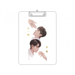 Bo Jun Yi Xiao Double-sided pa...