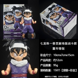 DRAGON BALL Boxed Figure Decor...