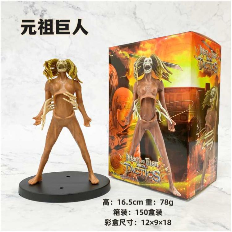 Shingeki no Kyojin  Boxed Figure Decoration Model 16.5cm