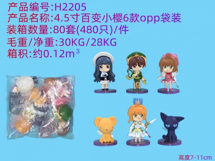 Card Captor Sakura bag figure ornament model 7-11CM  a set of  6