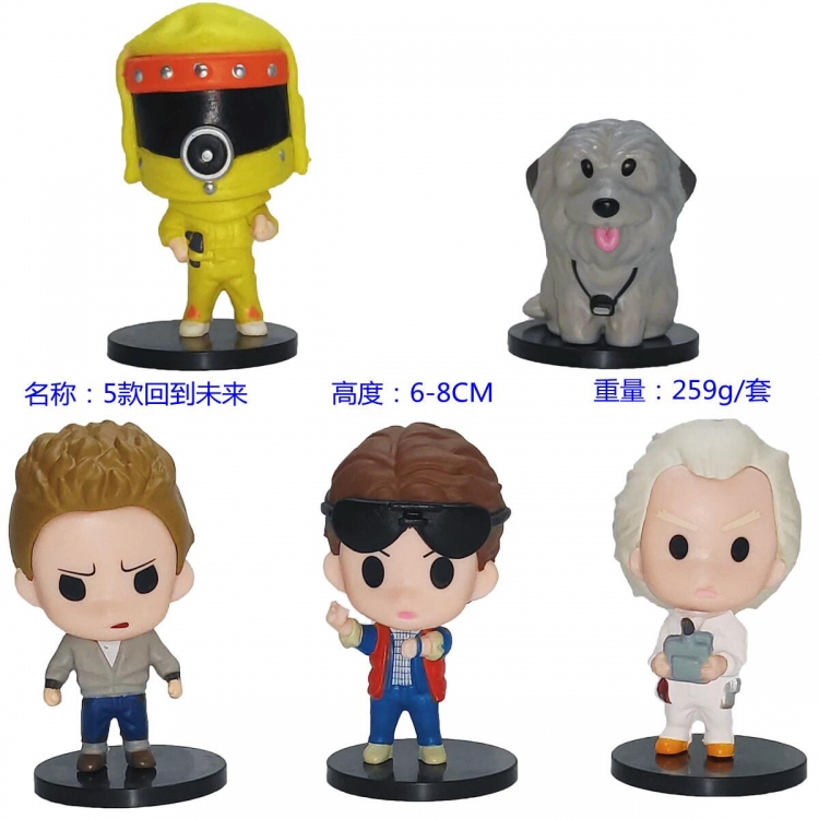  Back to the Future bag figure ornament model 6-8CM  a set of  5 V26809