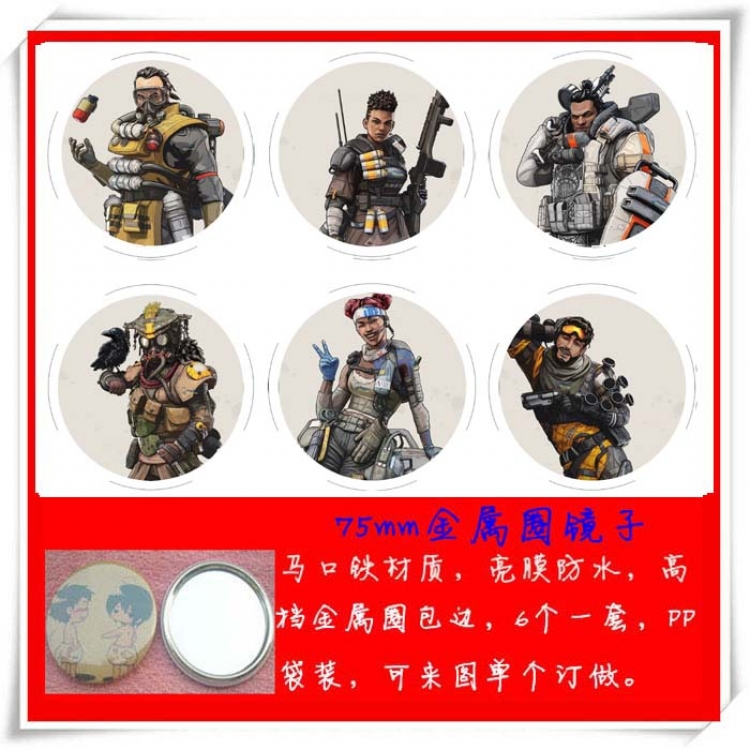 Apex-legends Anime Peripheral 75mm Metal Ring Mirror Makeup Mirror a set of 6