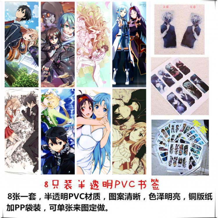 Sword Art Online PVC Delicate Edition Frosted Bookmark a set of 8 price for 5 sets