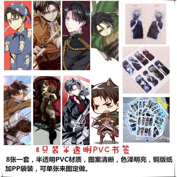 Shingeki no Kyojin PVC Delicate Edition Frosted Bookmark a set of 8 price for 5 sets  